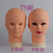 Wig head model head dummy head bracket Hat Wig display head model doll beauty makeup practice head