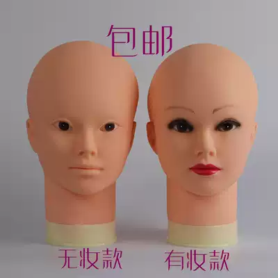 Wig human head model model head dummy head bracket hat wig display human head model doll beauty makeup practice head