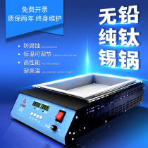 Tin furnace dip soldering machine corrosion-resistant constant temperature titanium plating tin melting furnace small lead-free environmentally friendly pure titanium soldering furnace intelligent
