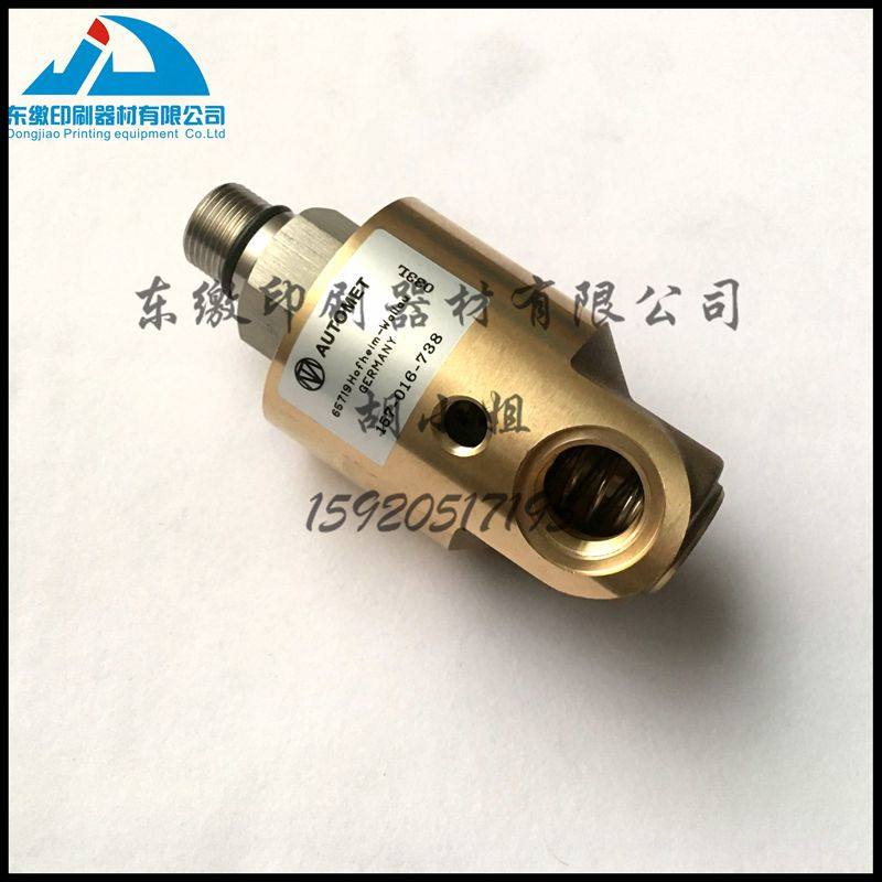 High Treasure Press Accessories KBA105 Water Cooled Copper Valve High Treasure Machine Rotary Valve Copper Water Valve Accessories