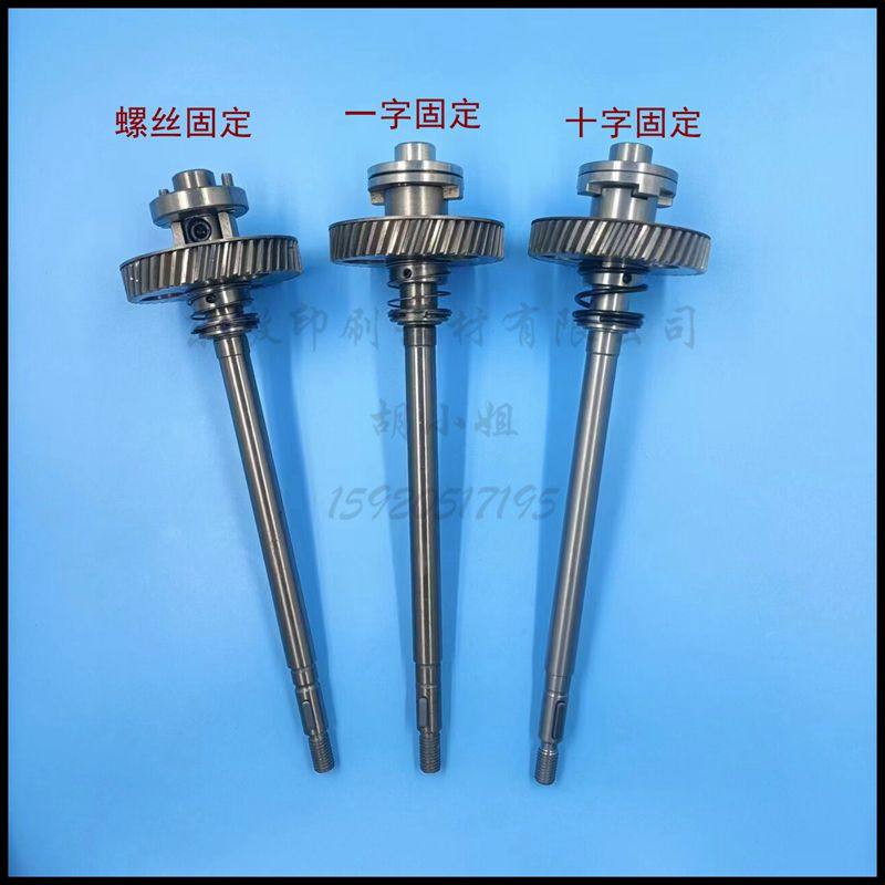 Heidelberg SM52 Water Roller Teeth Shaft Heidelberg Alcohol Gear Water Roller Gear Heidelberg Printing Press Accessories-Taobao