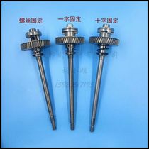 Heidelberg SM52 water roller gear shaft Heidelberg alcohol gear water roller gear Heidelberg printing machine accessories