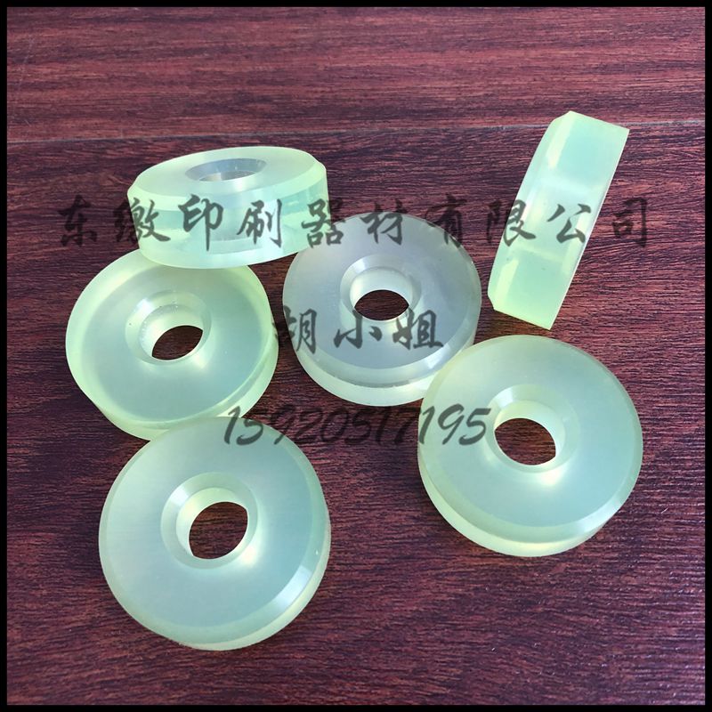 Mitsubishi Printing Press Printing Machine Accessories Mitsubishi Spare Parts V3000 Slew Damping Mat KM17205