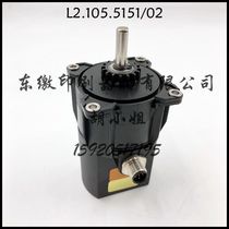 Heidelberg printing accessories SM74 plate making high and low motor motor L2 105 5151 02