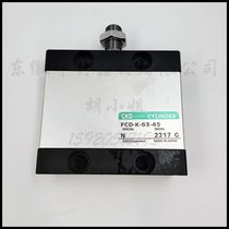 Komori printing machine accessories LS40 water roller cylinder FCD-K-63-45 square flat cylinder