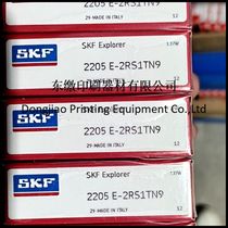 High Treasure Press Accessories KBA105 142162 bearings 2205 E-2R1TN9 original dress