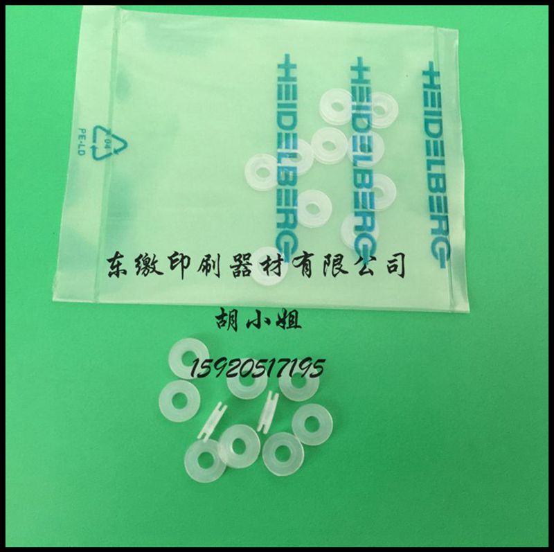 Heidelberg printing press accessories MEBH-4 2-QS-6-SA imported solenoid valve seal