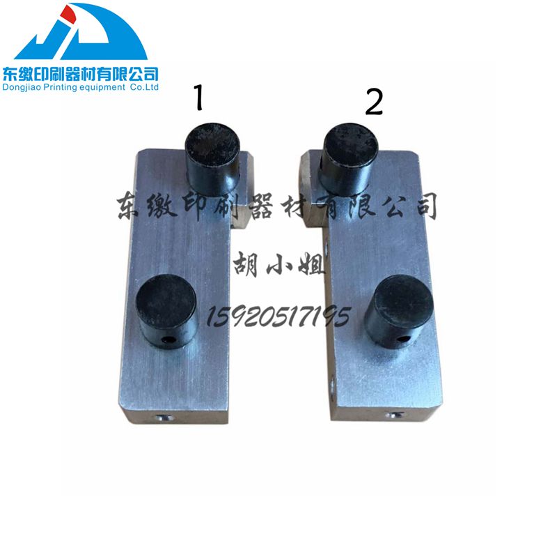 Heidelberg 102 Feida paper belt holder pulley bracket 86 020 005F 86 020 004F