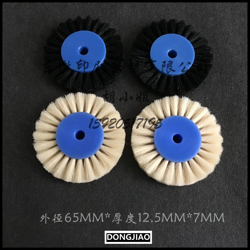 Mitsubishi Printing Press Accessories Mitsubishi Machine Press Paper Wheel Brush Wheel Hair Roller Printing Machine Accessories Hair Wheels