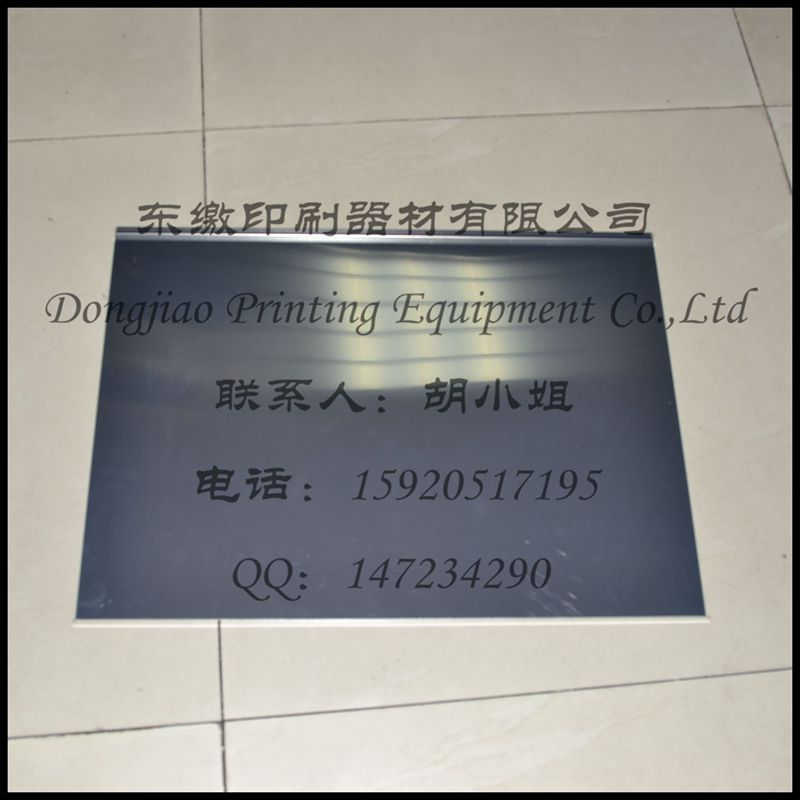 Heidelberg printing machine accessories SM52 PM52 imported rear cannon embossed roller steel sheet glossy surface-Taobao