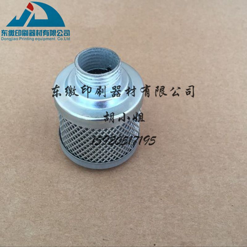 Heidelberg Printing Press Accessories GTO52 MO Monochromatic Air Pump Filter Press filter