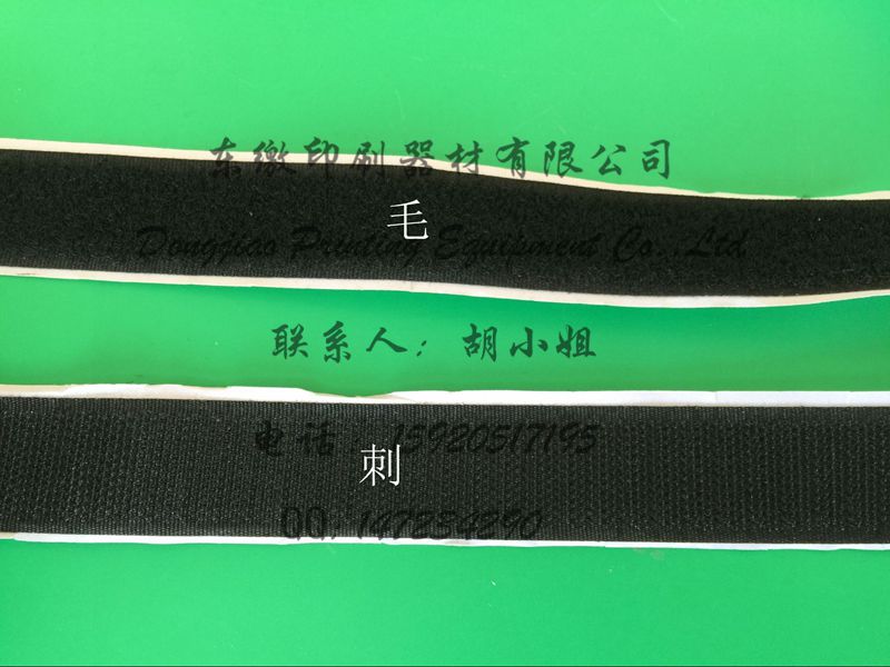 Heidelberg Roland Printing Press Basket Mesh Machine Magic Sticker Blue Mesh double sided adhesive