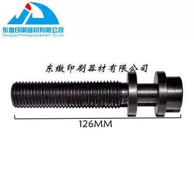 Gaobao Printing Machine Accessories Gaobao 105 Screw Rubber Cloth Clamp Screw Printing Machinery Accessories Screw