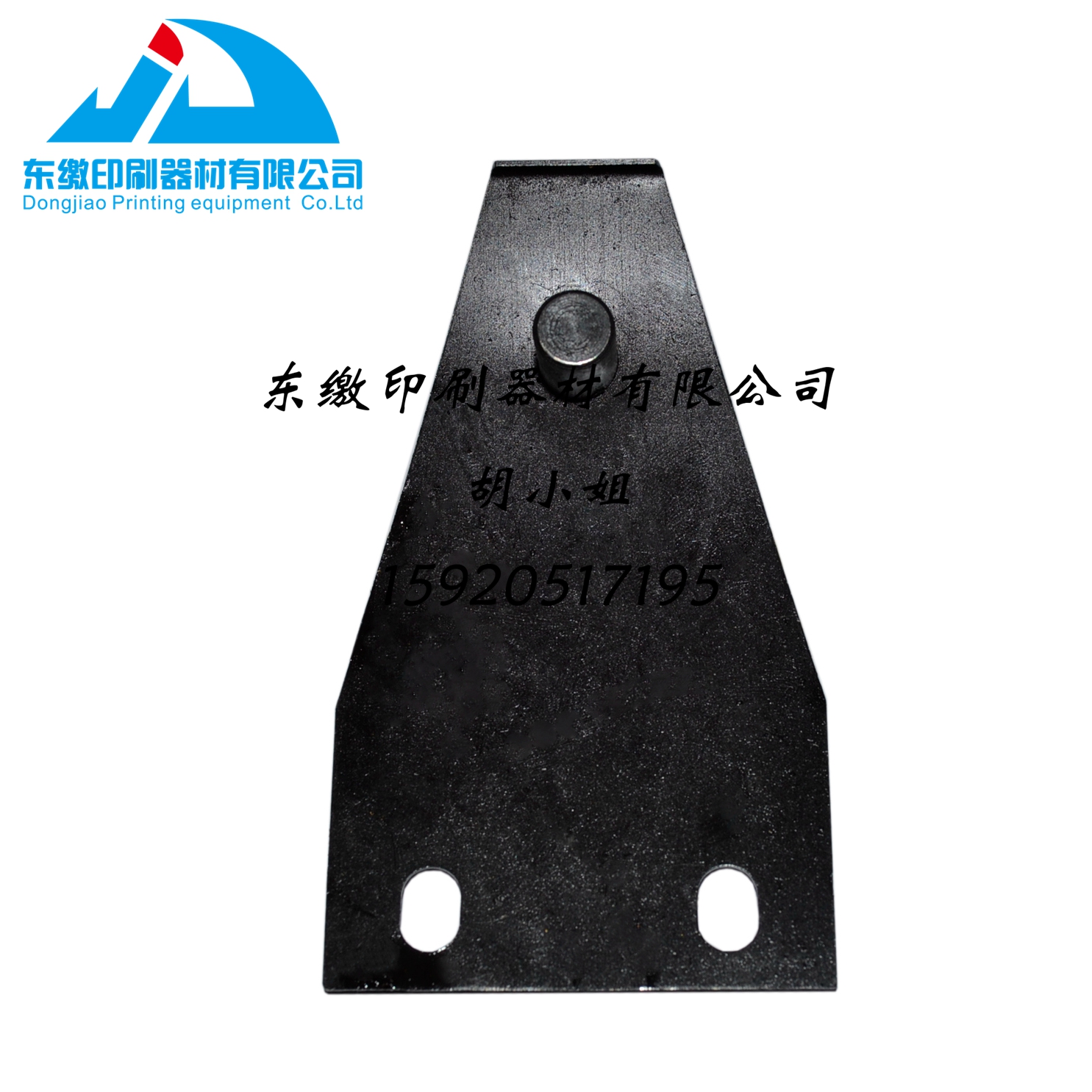 Shanghai Yaoke 1051 upper teeth Yaoke 1050 movable teeth bite paper teeth Automatic die-cutting machine accessories