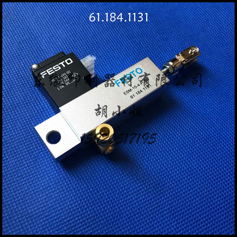 Printing press accessories Heidelberg SM74 SM52 PM52 PM52 head front gauge open tooth cylinder 61184 1131