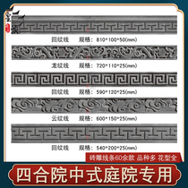 Ancient building brick carving lines antique pattern Chinese door cover line skirting line foot brick dragon pattern moon door and window edge line