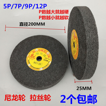 Hengxing nylon wheel polishing wheel metal aluminum alloy wire drawing wheel stainless steel grinding wheel polishing and polishing fiber wheel