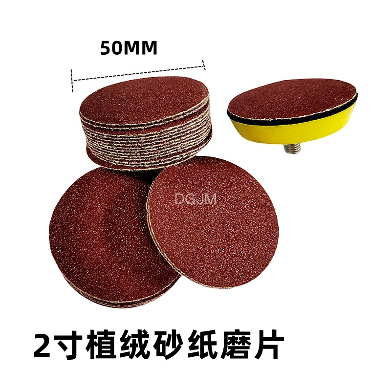 2 inch 50mm sandpaper disc disc white sandpaper duvet sandpaper duvet dot mill 60#-10000#