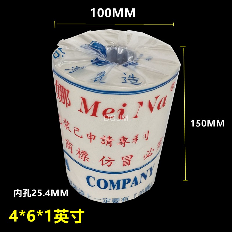 4 * 6 Meina sponge stick wood polishing roller sand cloth cover sand cloth ring sand cylinder arched polished merina polished wheel-Taobao