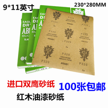 Imported double eagle Sharpy red wood Double eagle sandpaper Classical furniture Special abrasion resistant sandpaper yellow leather Layered Sandpaper