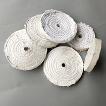 White cloth wheel car line polishing cloth wheel metal polishing wheel polishing cloth wheel polishing wheel cloth wheel coarse cloth wheel