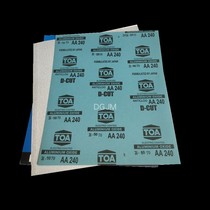 Authentic imported TOA solid wood dry sandpaper dry abrasive paper Redwood sandpaper replaces Japans Fuji Star sandpaper