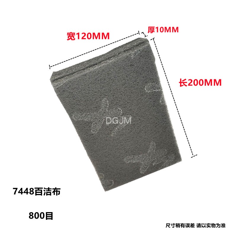 Hardware Diamond sand cloth 8698 stainless steel pulled cloth green cucumber buff thick sponge polishing cloth to decontaminate