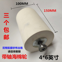 Machine electric drill with shaft sponge wheel with handle Sponge Rod carpentry grinding polishing roller with bearing sea cotton wheel