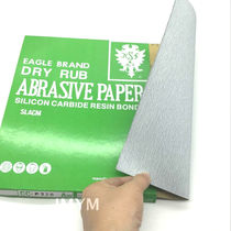 Japanese double eagle sandpaper KSF paint woodworking sandpaper coating dry abrasive paper primer sanding sandpaper can be layered
