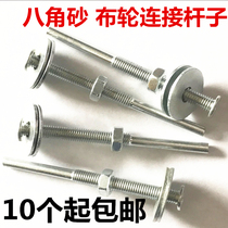 Multifunctional connection bar anise sandpaper clip lever Ma Mao sword hemp all can be connected with electric grinding electric drill using 6MM handle bar