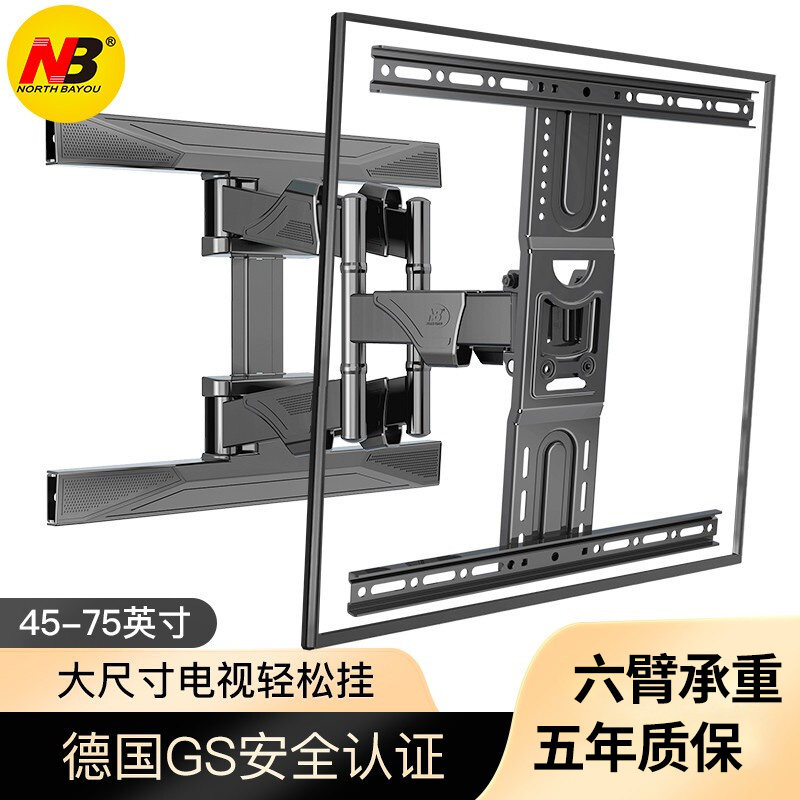NB P6 LCD TV rack telescopic swivel bracket hanging wall universal wall-mounted frame 55 60 60 70 70 75 inch