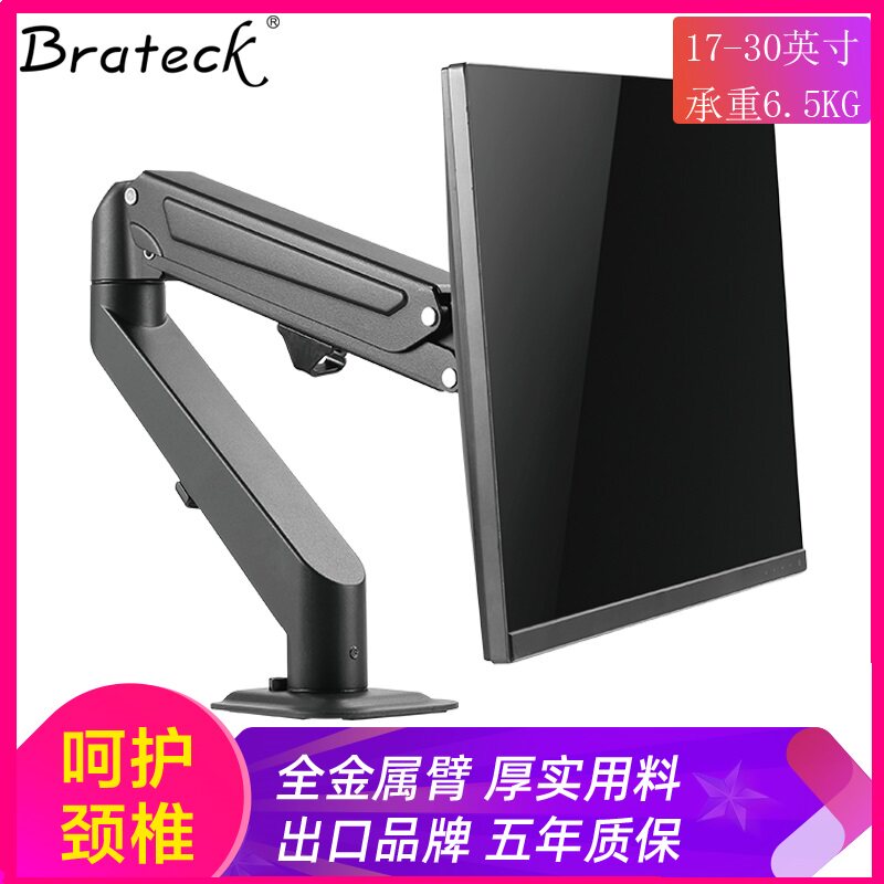 Brateck computer screen stand desktop desktop lift telescopic display stand arm 17-34 inch E21