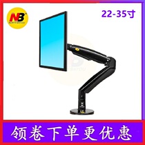 NB F100A old monitor bracket desktop lifting rotating LCD computer screen raising frame 17-35 inches