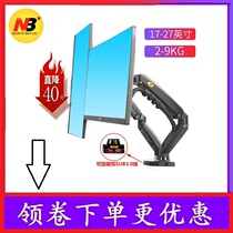 NB F160 dual-screen monitor bracket desktop two-screen LCD computer screen lifting rotating pylon 17-27 inch