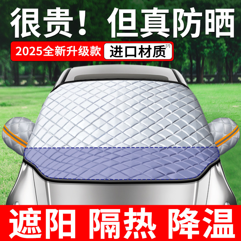 Extra Thick 3-Window Cover (Mercedes Benz Exclusive) Imported Fabric I Comes with Storage Bag