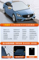 [Генерал с усадными машинами] Отправить сумку для сбора