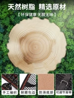 Натуральные журналы 丨 Физическое охлаждение 丨 альдегид без запаха без запаха