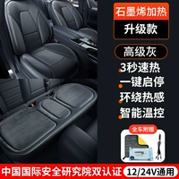 [Высококачественные серо-пять мальчиков] Суперпроводящий графен ★ Старт и остановка одного щели и остановка