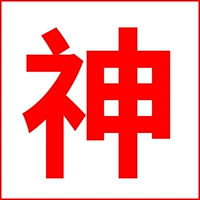 Advanced Sensing Car Cushion I Автомобиль на зимней теплой подушечке I Car Cushion Light Luxury High -Level Датчик I Cash Cushion Back Row Car Cushion I Seat Cushion I Master Single Cushion I Электрическая нагрева