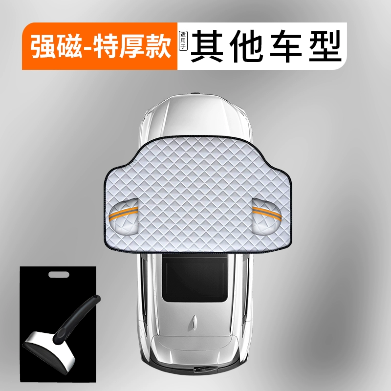 bat phu xe oto Thích hợp cho Volkswagen Magotan xe bìa đặc biệt 330 phiên bản sang trọng b8 xe bìa bên ngoài xe dày tuyết lá chắn bạt phủ ô to 7 chỗ áo trùm xe ô tô 