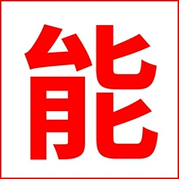 Зимняя подушка, плюшевое элитное сиденье, защитный чехол