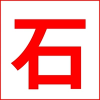 Сиденья подушка I Mave Master Driving Cushion I Зимняя подушка для автомобиля I Carull Car Cushion I 2024 Новая подушка для автомобиля I автомобиль нагревательная подушка в зависимости от интегрированной в автомобиль -мультиварки