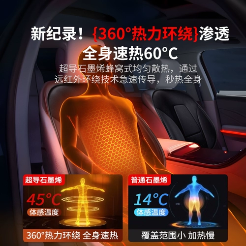 Зимняя подушка, удерживающее тепло кресло, автоматическое зимнее сиденье для автомобиля, 12v