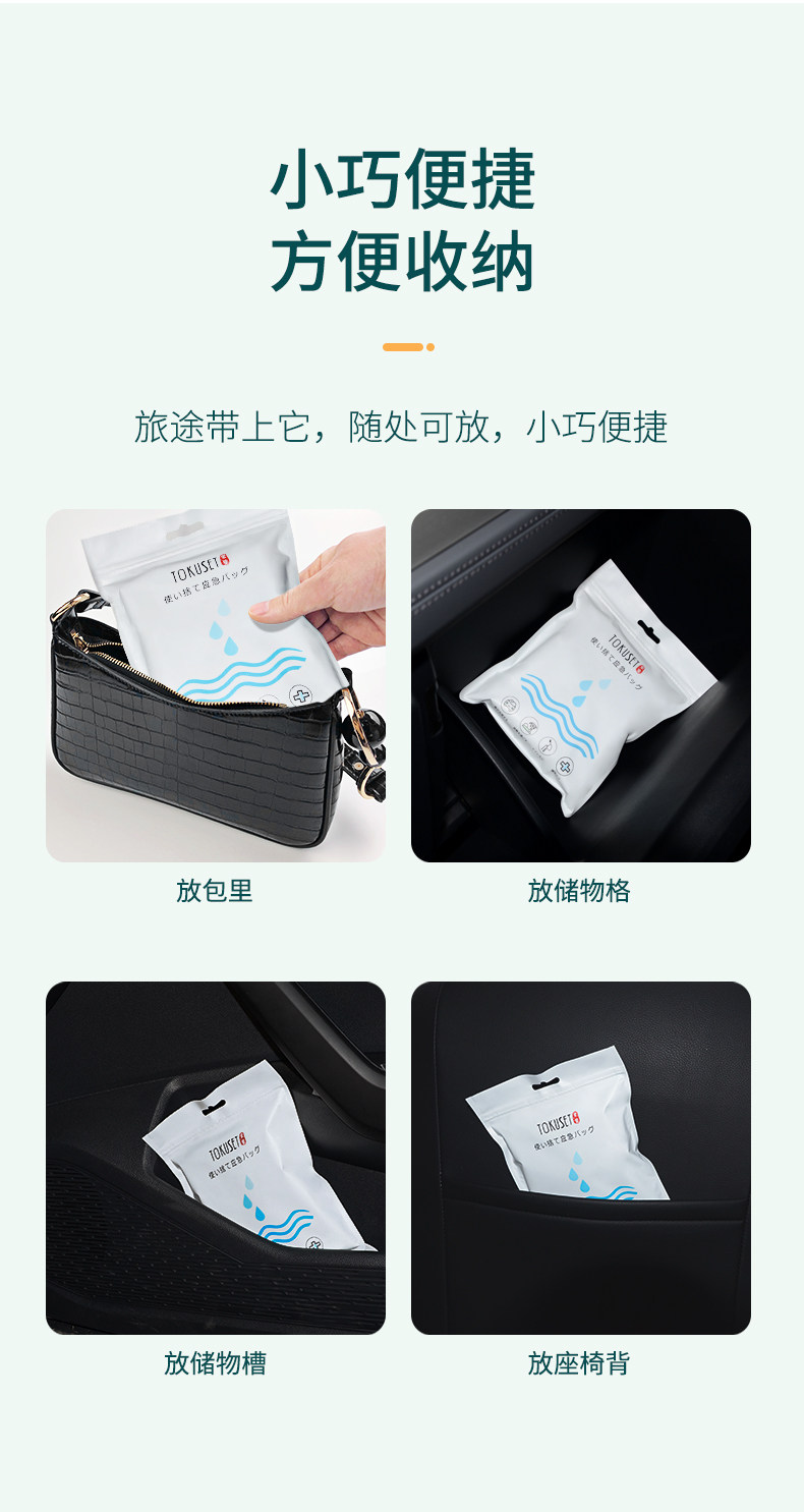 Emergency Urine Bag Disposable Urine Artifact Urinal Pot Women's Car Urine Car Toilet Portable Male Universal Urine