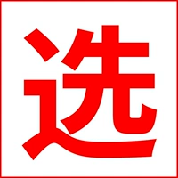 Cushion Car I Fur Integrated Cover Seat I Graphene Heating Staud Cushion Is Short Plush Car Cushion I Car Electric Heating Dispion I Cushion Winter Girl I Winter Cash Dispion Plush I Cushion Care Girl Girl Girl Girl