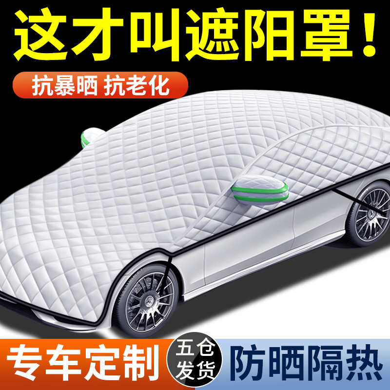 車用日焼け止め 断熱サンシェード フロントカーテン カーカバー 車カバー 雪よけ フロントガラス カーウィンドウ アーティファクト 傘 車