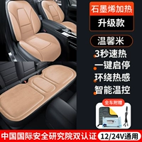 [Теплые мио-пять ролей] Супер директива графен ★ Старт и остановка одного щелчка ★ Горячие 3 секунды [Получить полотенце*1+антипроводные влажные салфетки*1 упаковка]