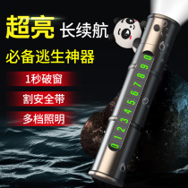 Car flashlight safety hammer multi-functional car fire-fighting bright hammer emergency light self-rescue multi-purpose tool