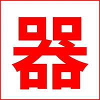 Подушка для отопления автомобиля I Графеновая подушка для отопления автомобиля I плюшевая подушка для сидений I Сидень