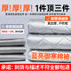 Snow cover, car anti-freeze cover, vehicle snow cover, car all-season snow cover, car coat, magnetic Oxford cloth